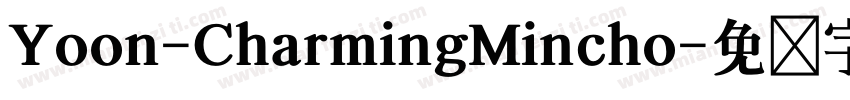 Yoon-CharmingMincho字体转换