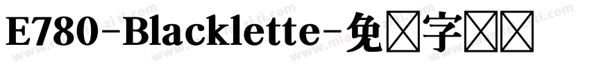 E780-Blacklette字体转换