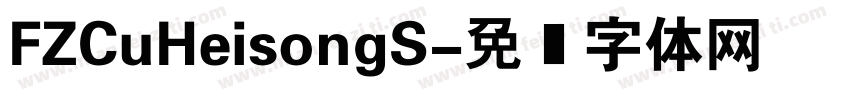 FZCuHeisongS字体转换