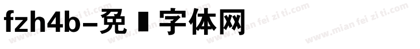 fzh4b字体转换