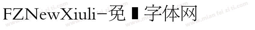 FZNewXiuli字体转换