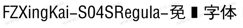 FZXingKai-S04SRegula字体转换