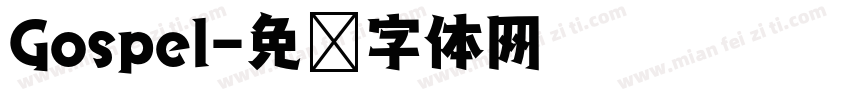 Gospel字体转换