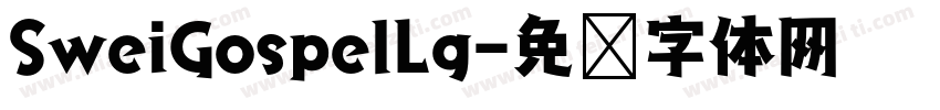 SweiGospelLg字体转换