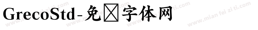 GrecoStd字体转换