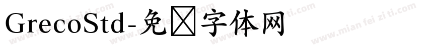 GrecoStd字体转换