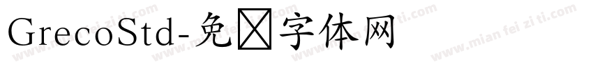 GrecoStd字体转换