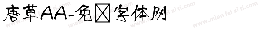 唐草AA字体转换