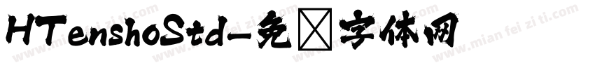 HTenshoStd字体转换