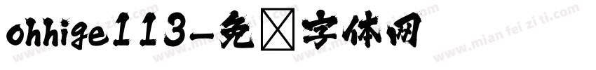 ohhige113字体转换