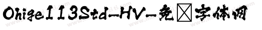 Ohige113Std-HV字体转换