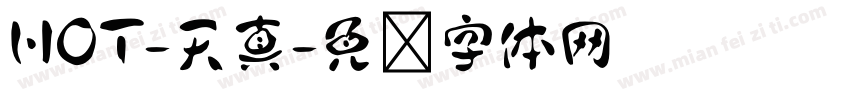 HOT-天真字体转换