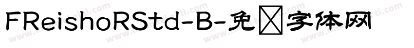 FReishoRStd-B字体转换