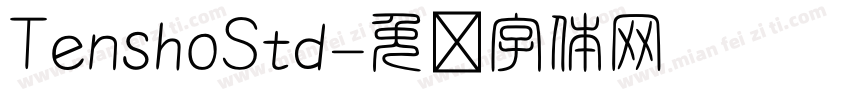 TenshoStd字体转换