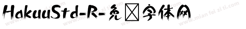 HakuuStd-R字体转换