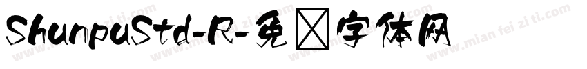 ShunpuStd-R字体转换