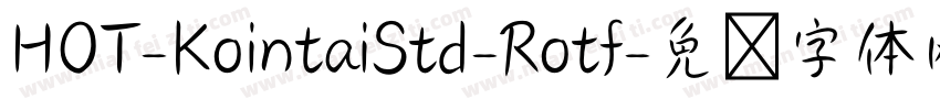 HOT-KointaiStd-Rotf字体转换