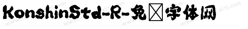 KonshinStd-R字体转换