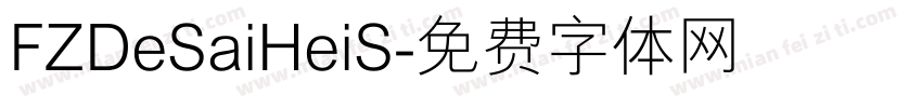 FZDeSaiHeiS字体转换