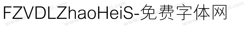 FZVDLZhaoHeiS字体转换