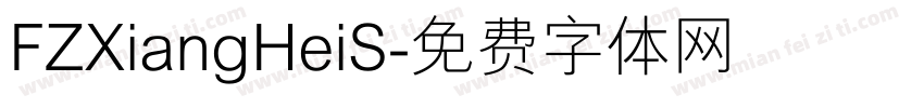 FZXiangHeiS字体转换