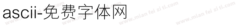 ascii字体转换