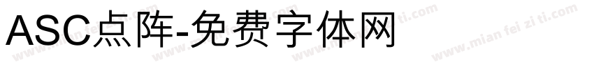 ASC点阵字体转换