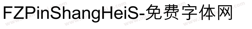 FZPinShangHeiS字体转换