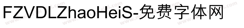 FZVDLZhaoHeiS字体转换
