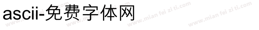 ascii字体转换