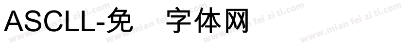 ASCLL字体转换