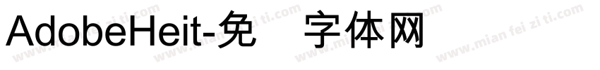 AdobeHeit字体转换