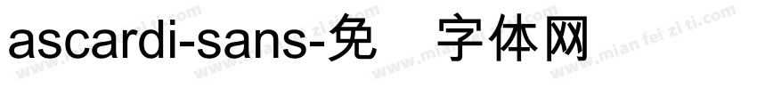 ascardi-sans字体转换