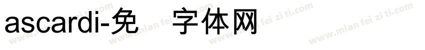 ascardi字体转换