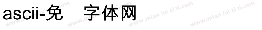 ascii字体转换
