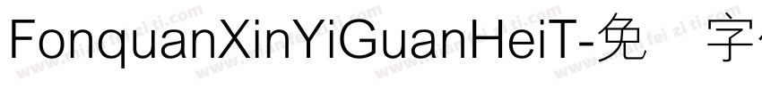 FonquanXinYiGuanHeiT字体转换