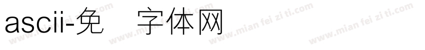 ascii字体转换