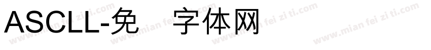 ASCLL字体转换