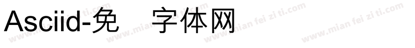 Asciid字体转换