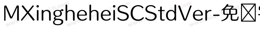 MXingheheiSCStdVer字体转换