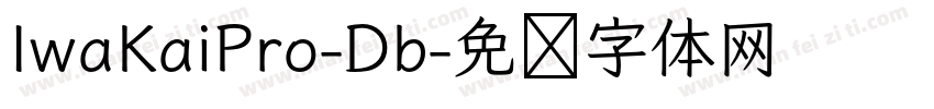IwaKaiPro-Db字体转换