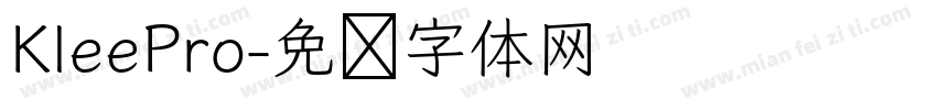 KleePro字体转换