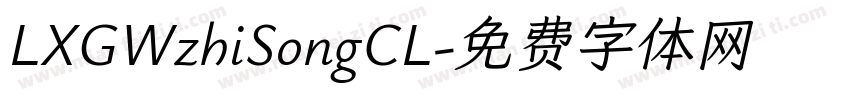 LXGWzhiSongCL字体转换