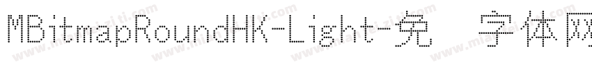 MBitmapRoundHK-Light字体转换