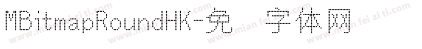 MBitmapRoundHK字体转换