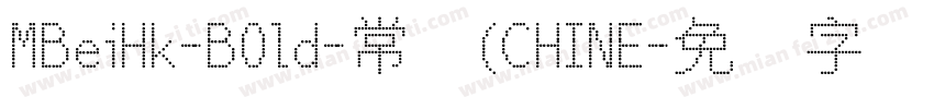 MBeiHk-BOld-常规(CHINE字体转换