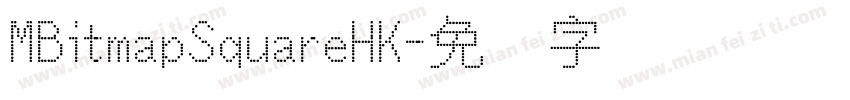 MBitmapSquareHK字体转换