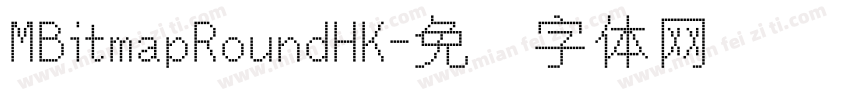 MBitmapRoundHK字体转换