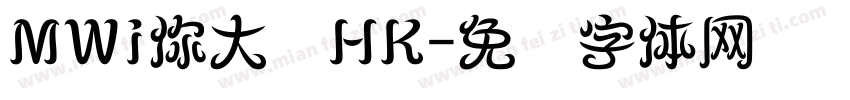MWi你大爷HK字体转换