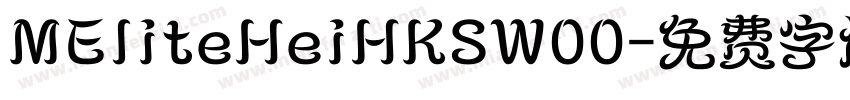 MEliteHeiHKSW00字体转换